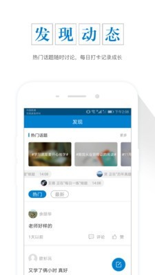 襄阳出行司机