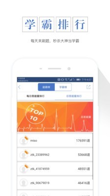襄阳出行司机