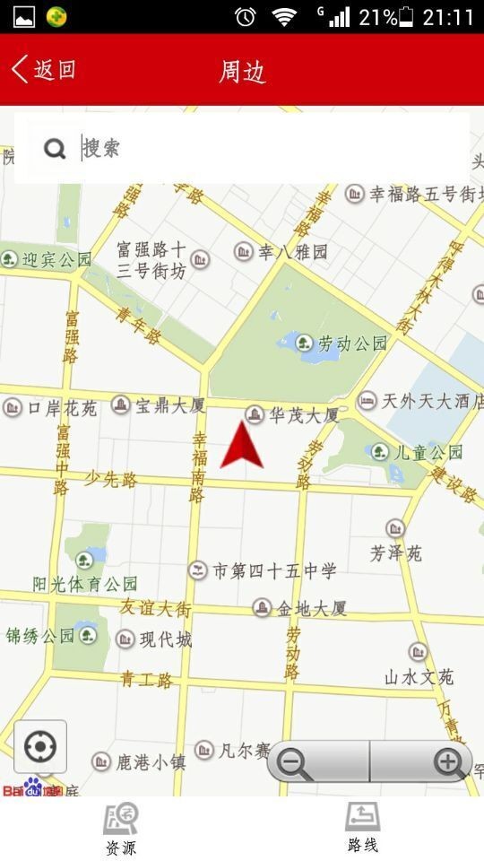 东胜服务您