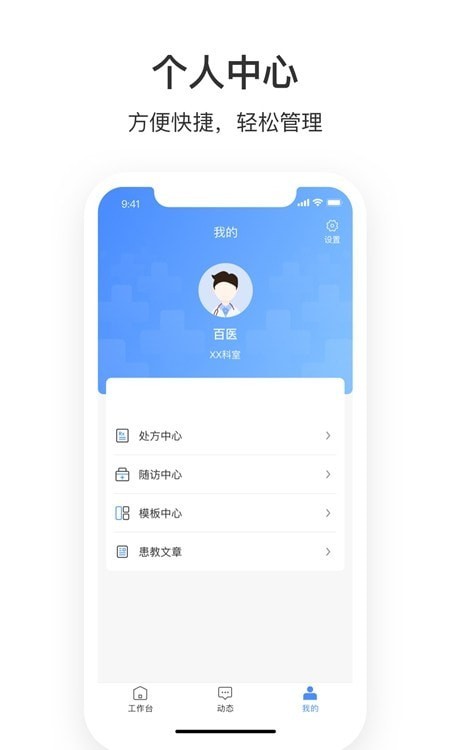 湛江中心人民医院