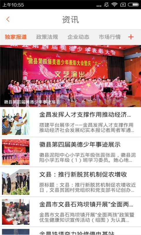 青海生活网