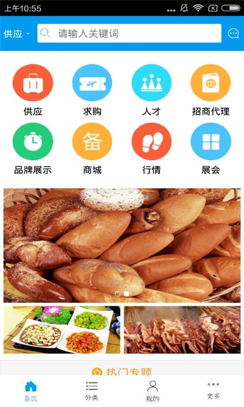 青海生活网