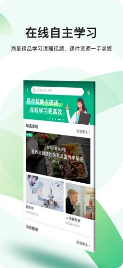 医教无忧