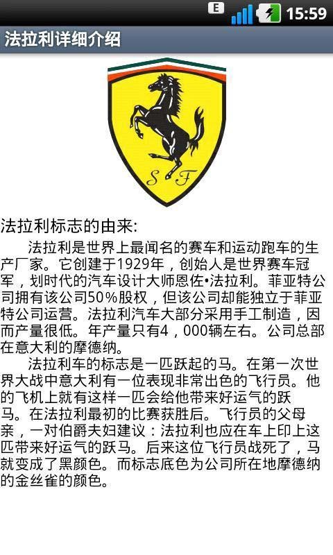 识车达人