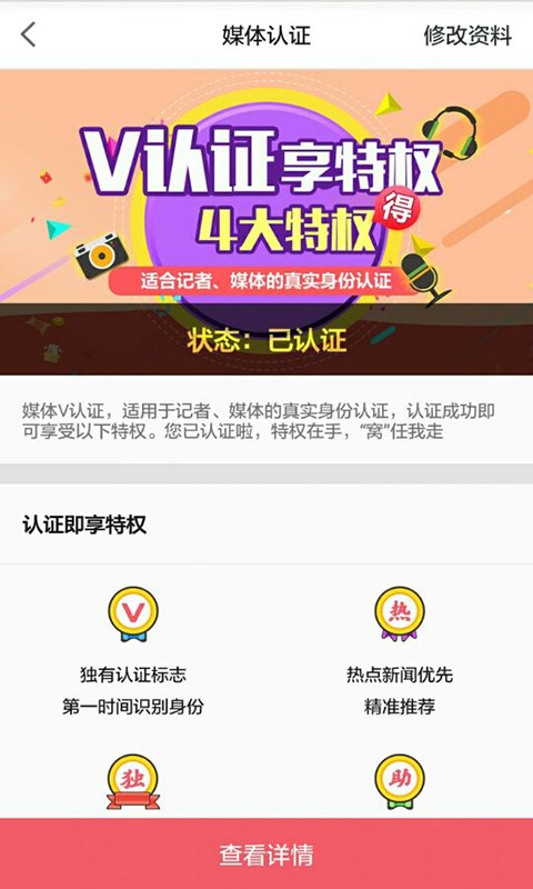 财经集客