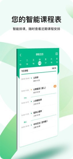 医教无忧