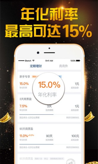 莽原在线_截图3