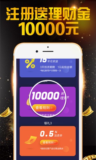 莽原在线_截图4