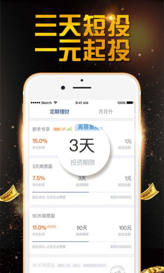 莽原在线_截图1