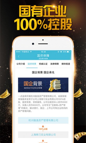 莽原在线_截图2