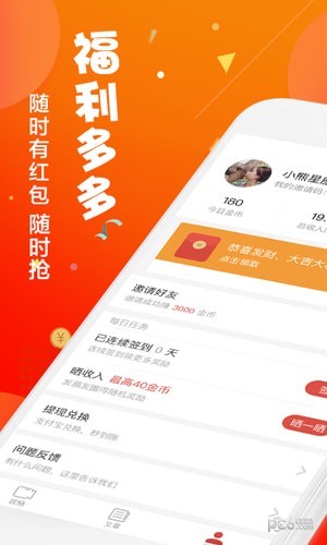 六六视频