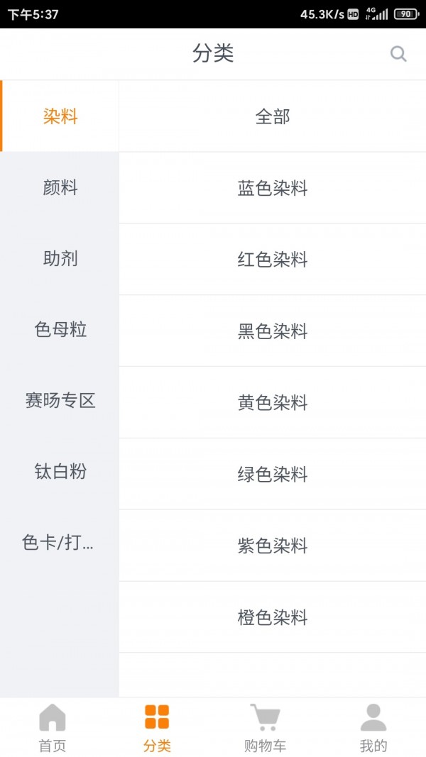 颜多多_截图3