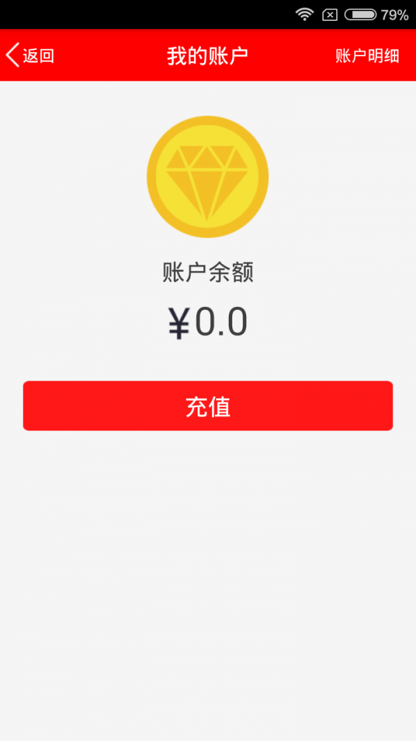 i带货