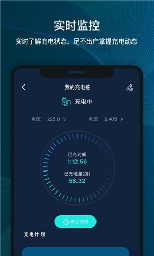 桩到家