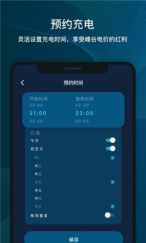 桩到家