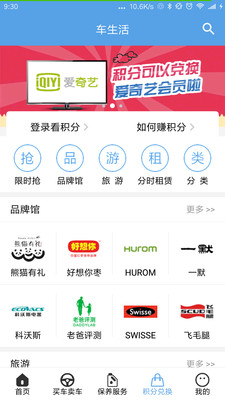 车家佳