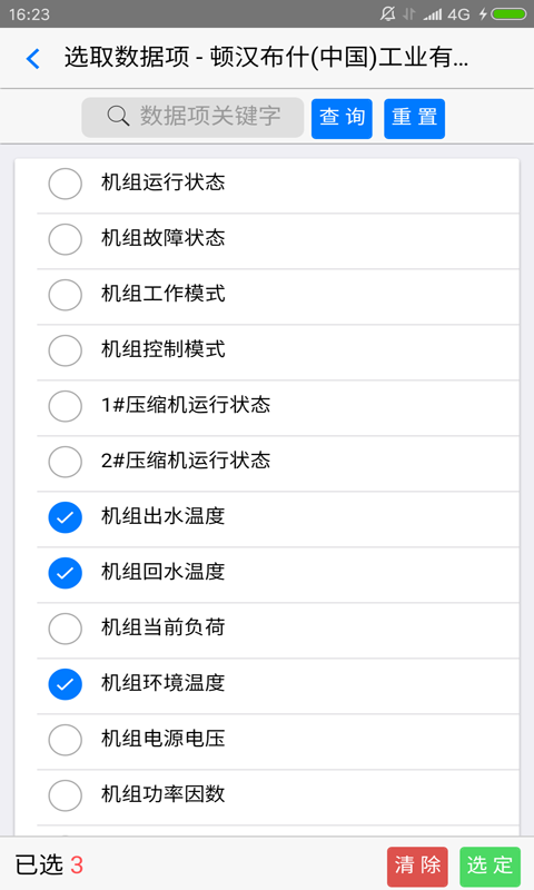 顿汉布什云服务