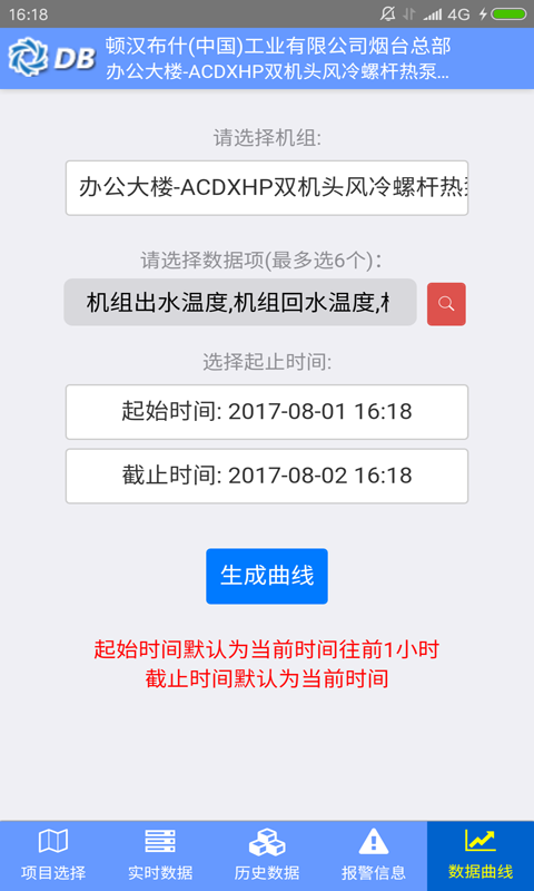 顿汉布什云服务