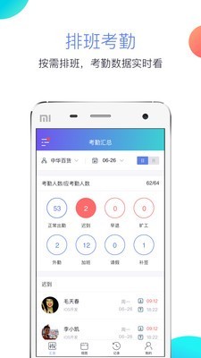 酷雷托
