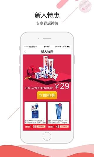 景彤全球购