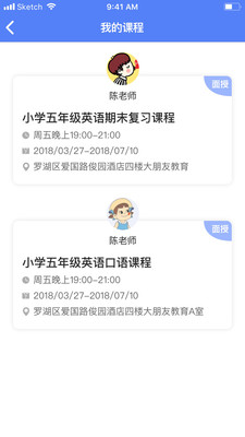 大朋友英语作文