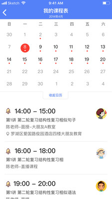 大朋友英语作文