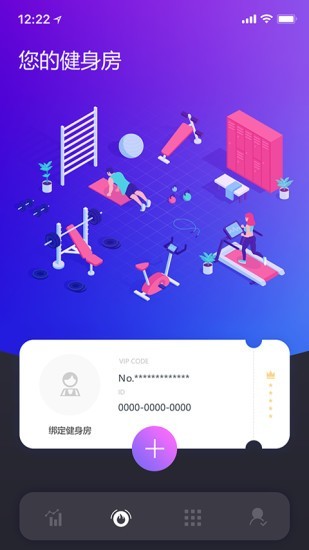 智能教练