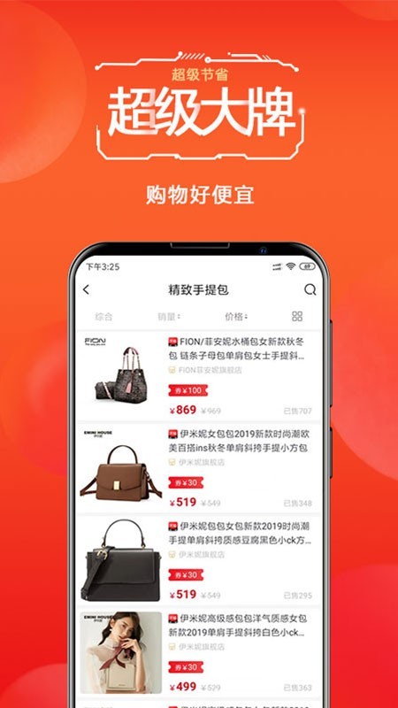 省掌柜