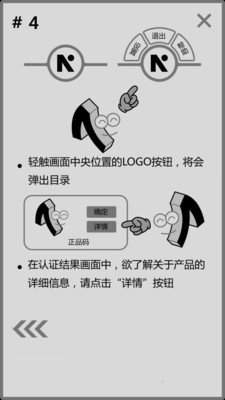 谱福