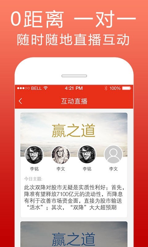 金汇炒股卫士