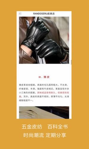 得品云商_截图1
