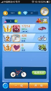 汗姆运动