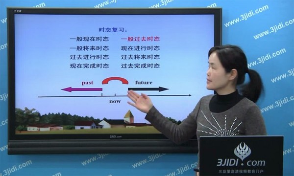 初中同步课堂_截图5