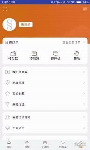 香阁世家