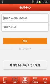 广西服饰