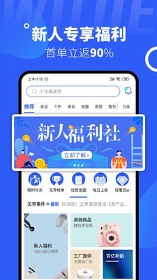 宜选网_截图1