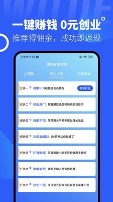 宜选网_截图2