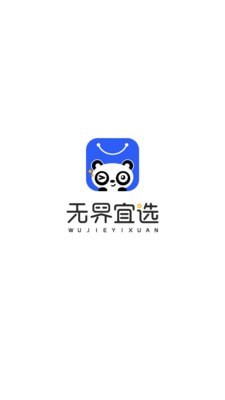 宜选网_截图4