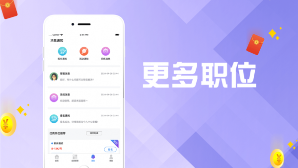 乐兼职
