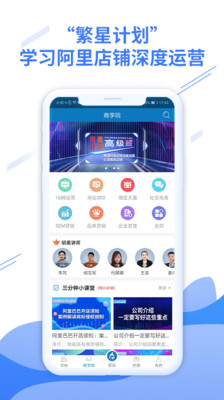 益商小马