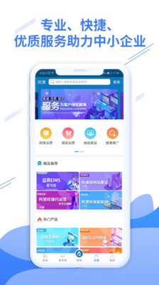 益商小马