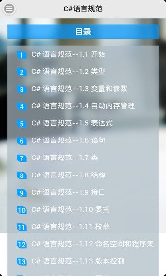 编程高手