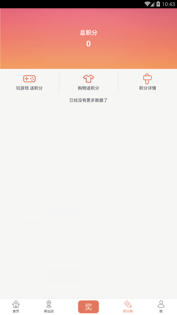 凤凰天地