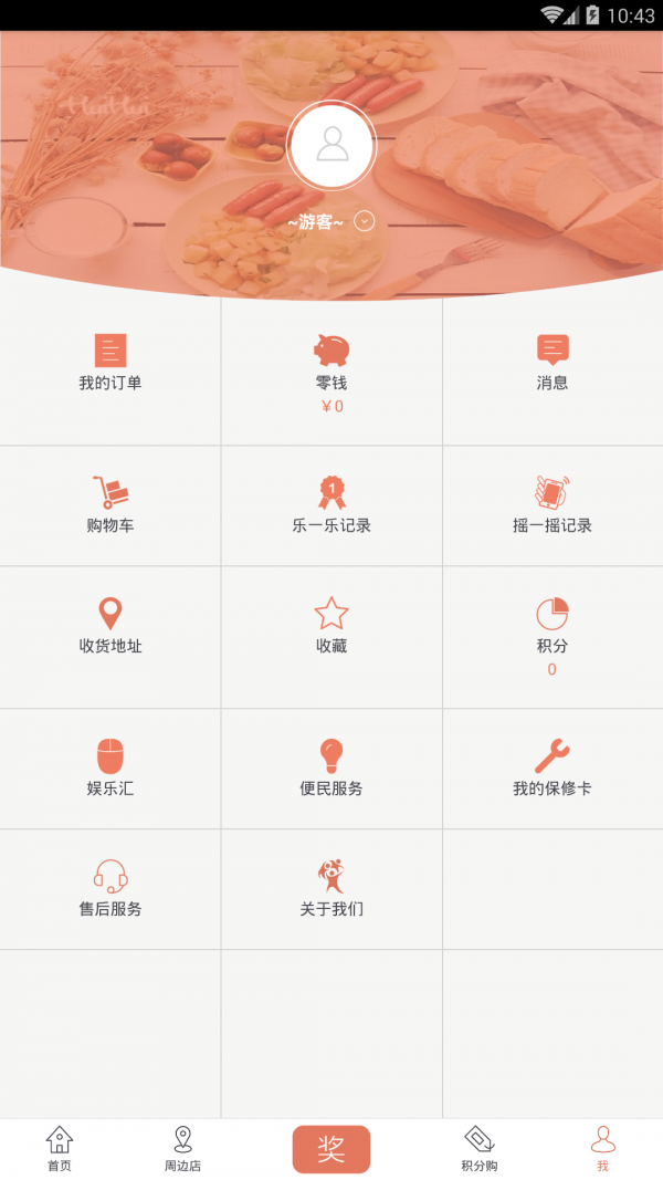 凤凰天地