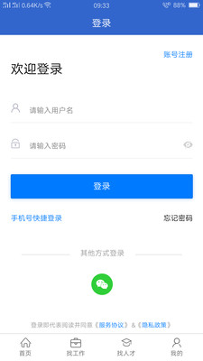 达才网