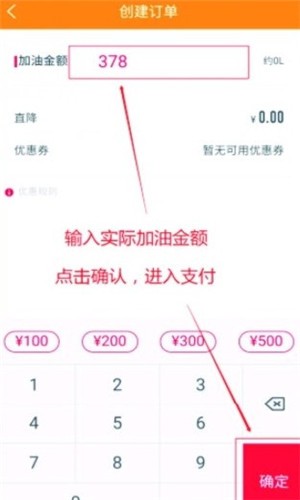 淘油集_截图2