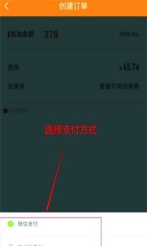 淘油集_截图4