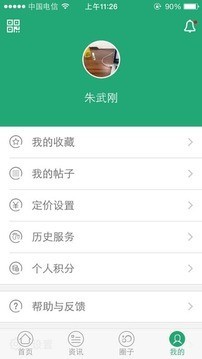 微象医生