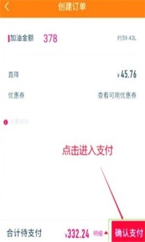 淘油集_截图1