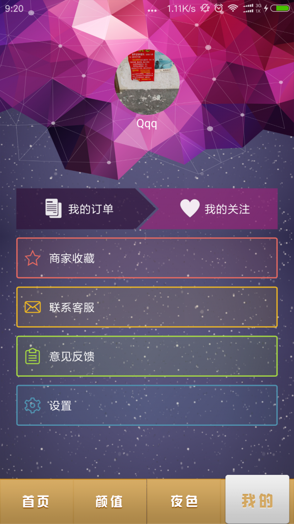 黄灯网